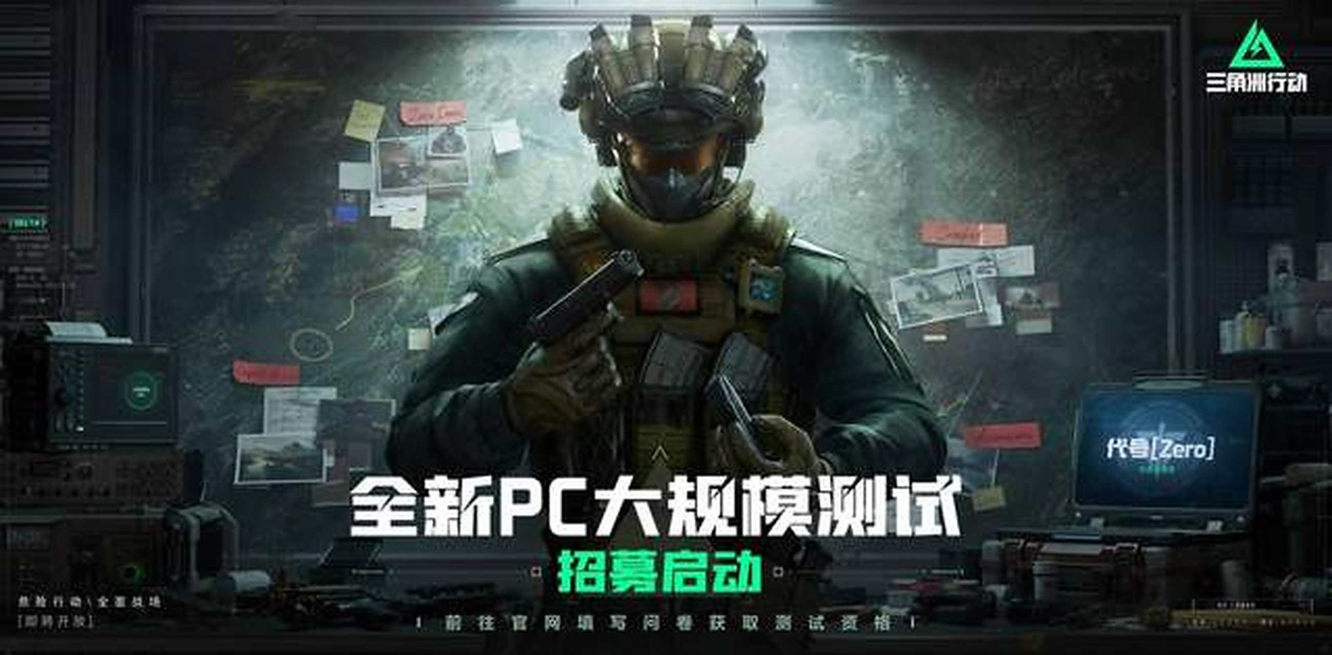 進攻線是任