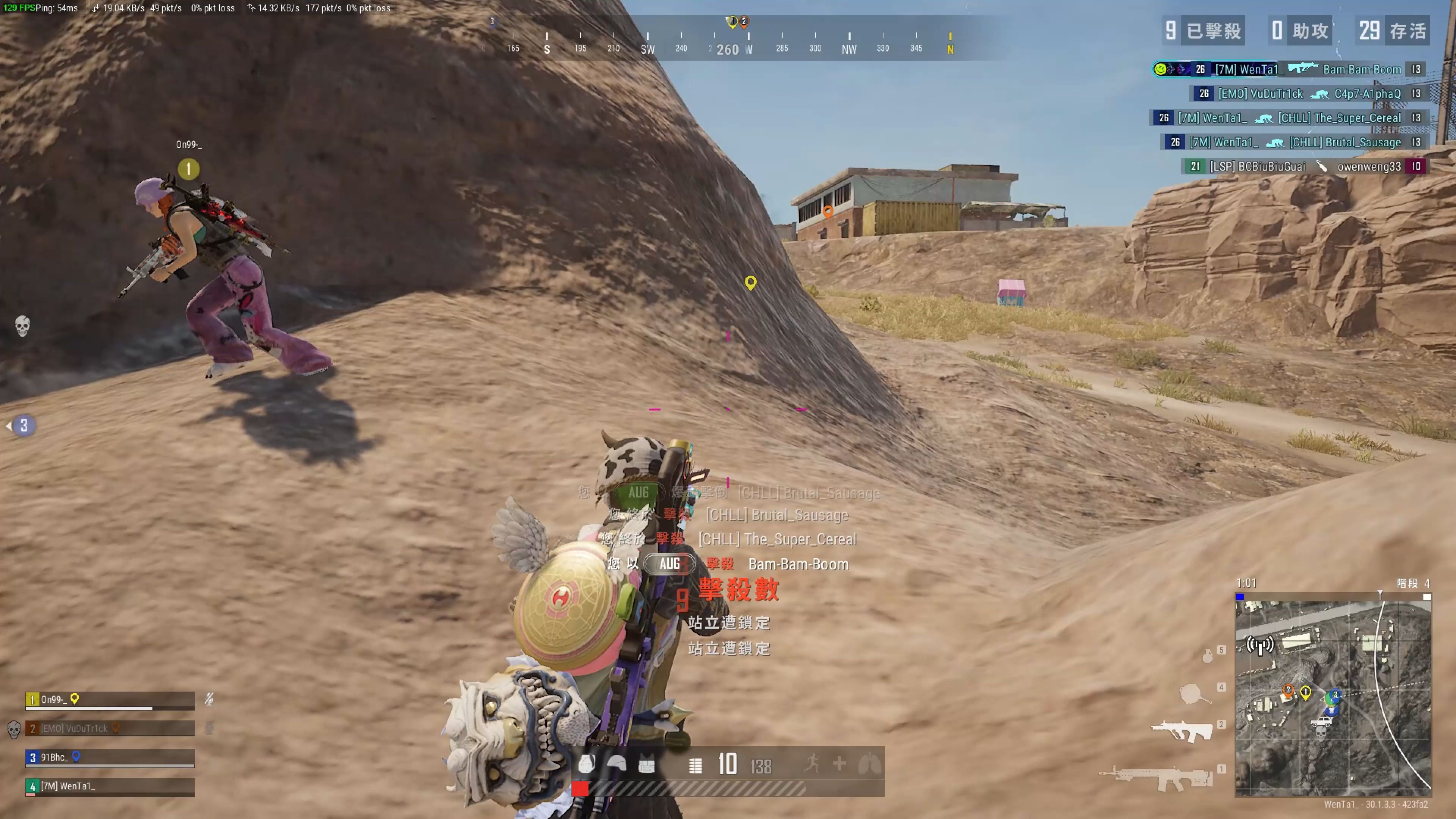 身后盯人 身后盯人