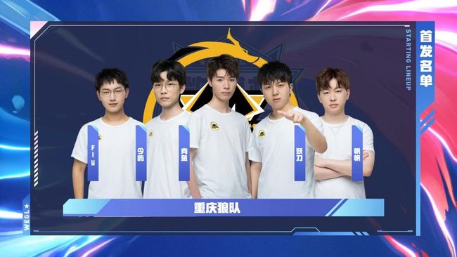迁移
