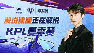 窗并非选手
