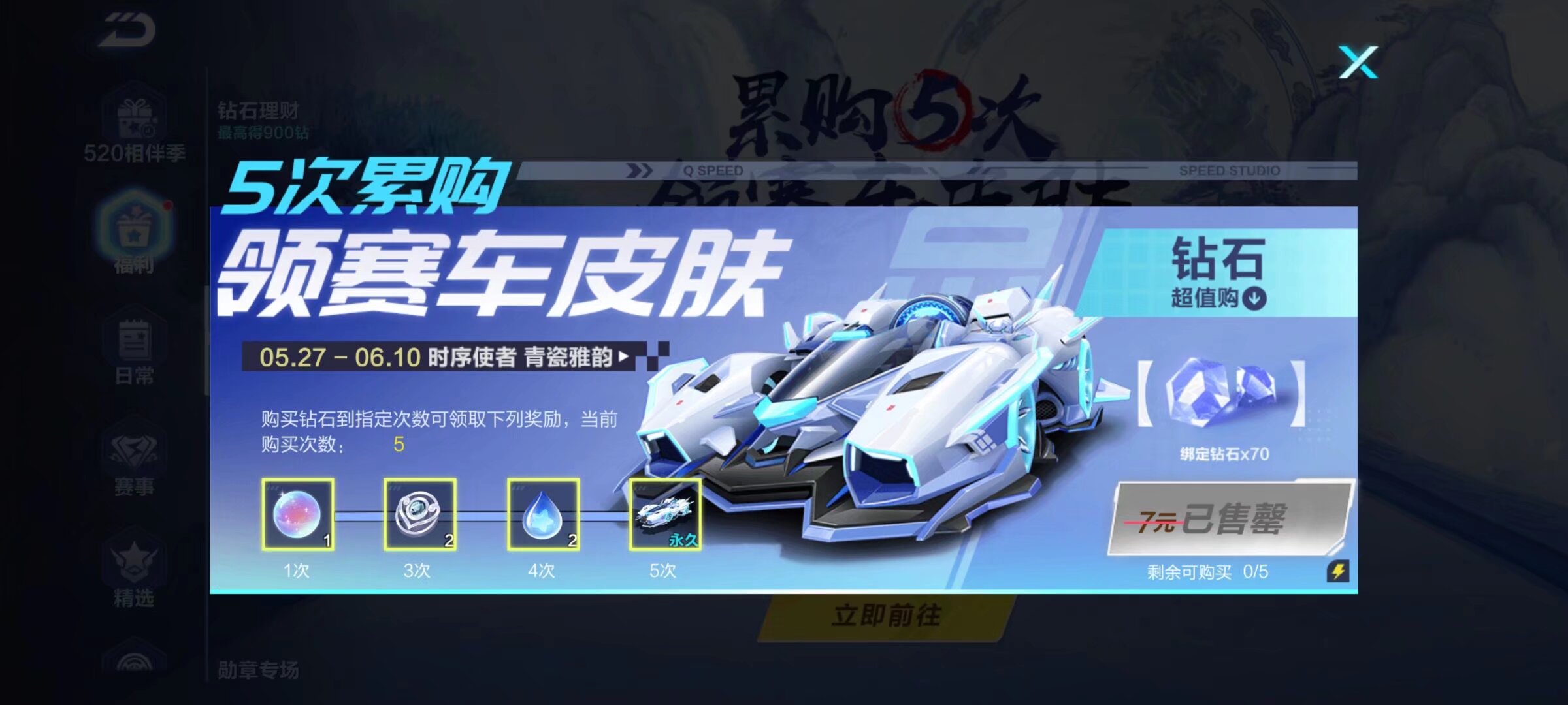 是否敢在选