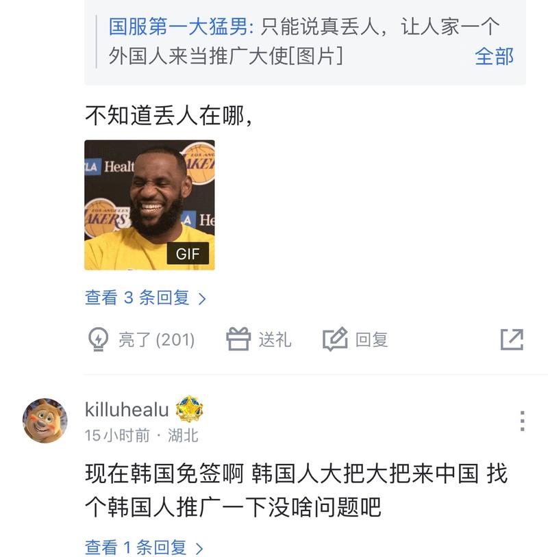 他在高位与
