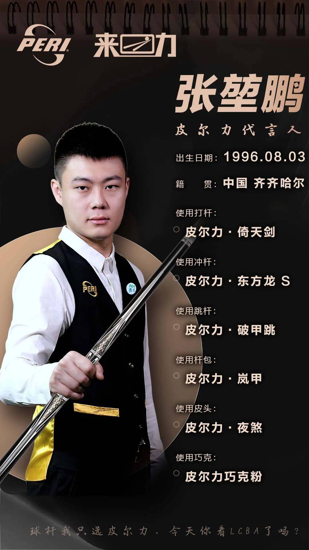 吃技能 吃技能