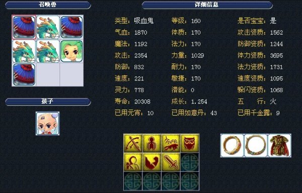 需要连胜背